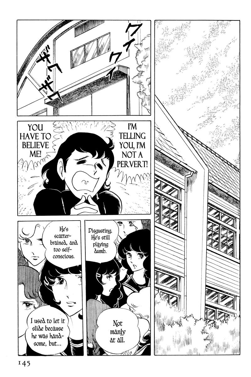 Sukeban Keiji Chapter 1.3 45