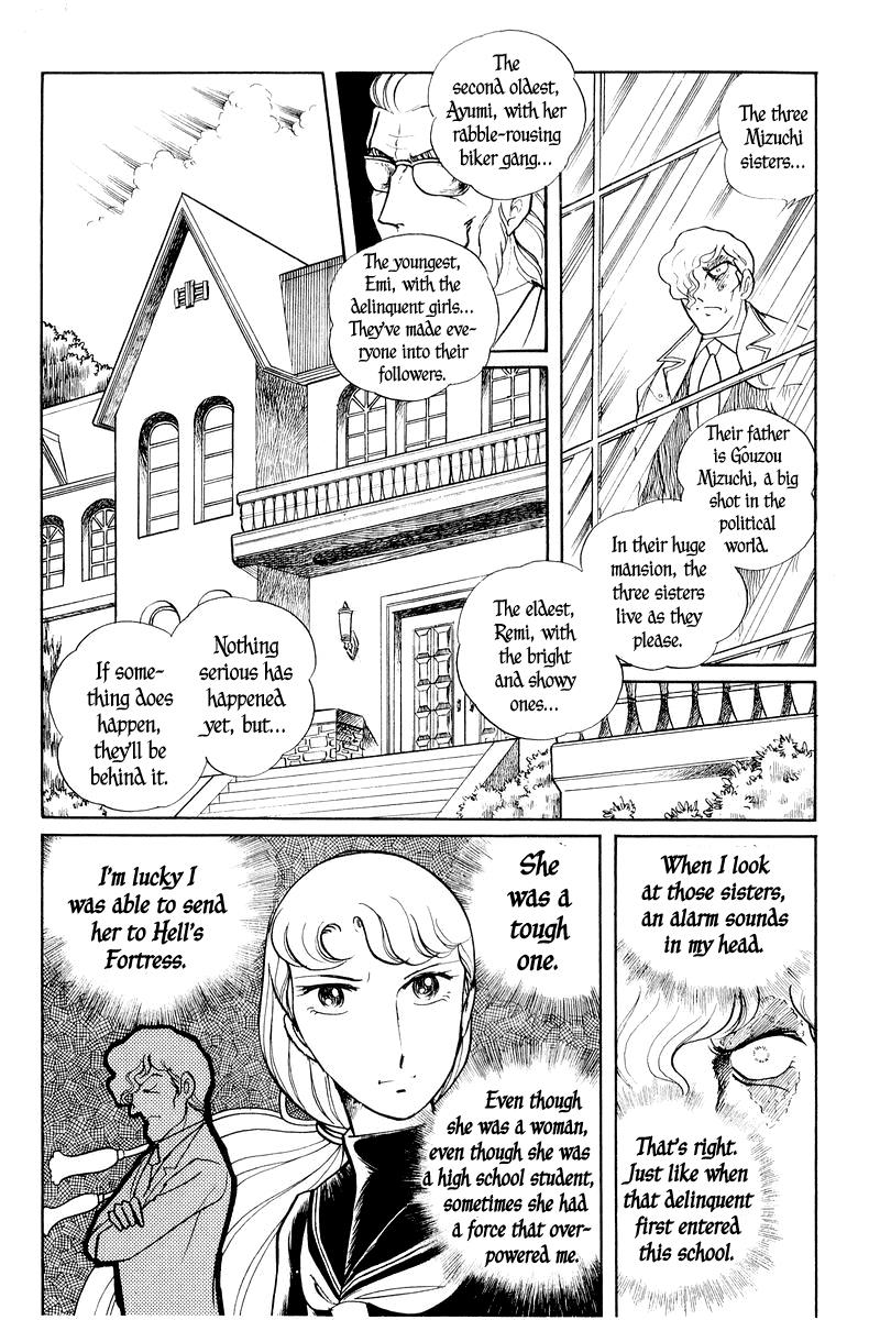 Sukeban Keiji Chapter 2.1 8