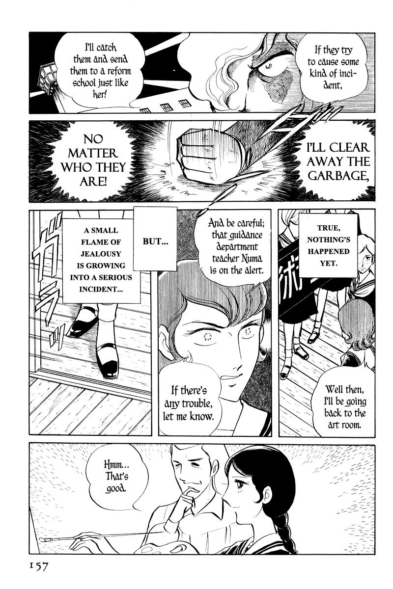 Sukeban Keiji Chapter 2.1 9