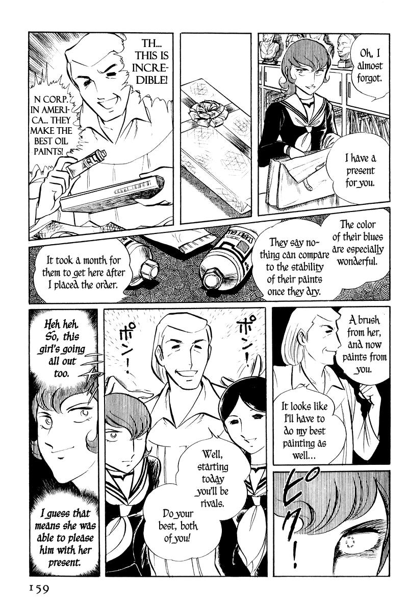 Sukeban Keiji Chapter 2.1 11