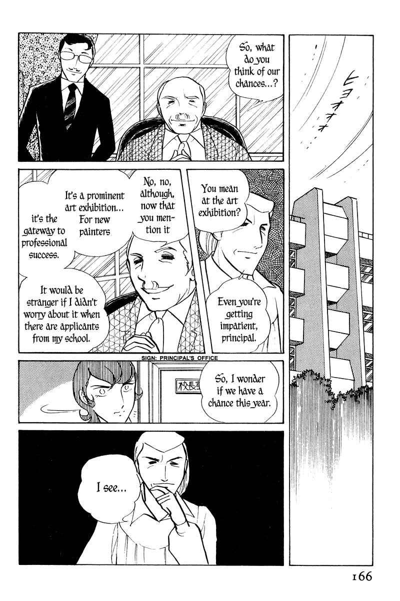 Sukeban Keiji Chapter 2.1 18