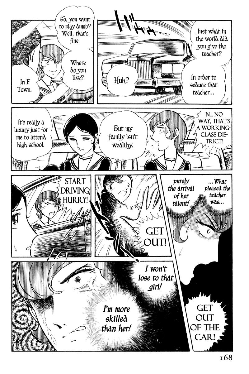 Sukeban Keiji Chapter 2.1 20
