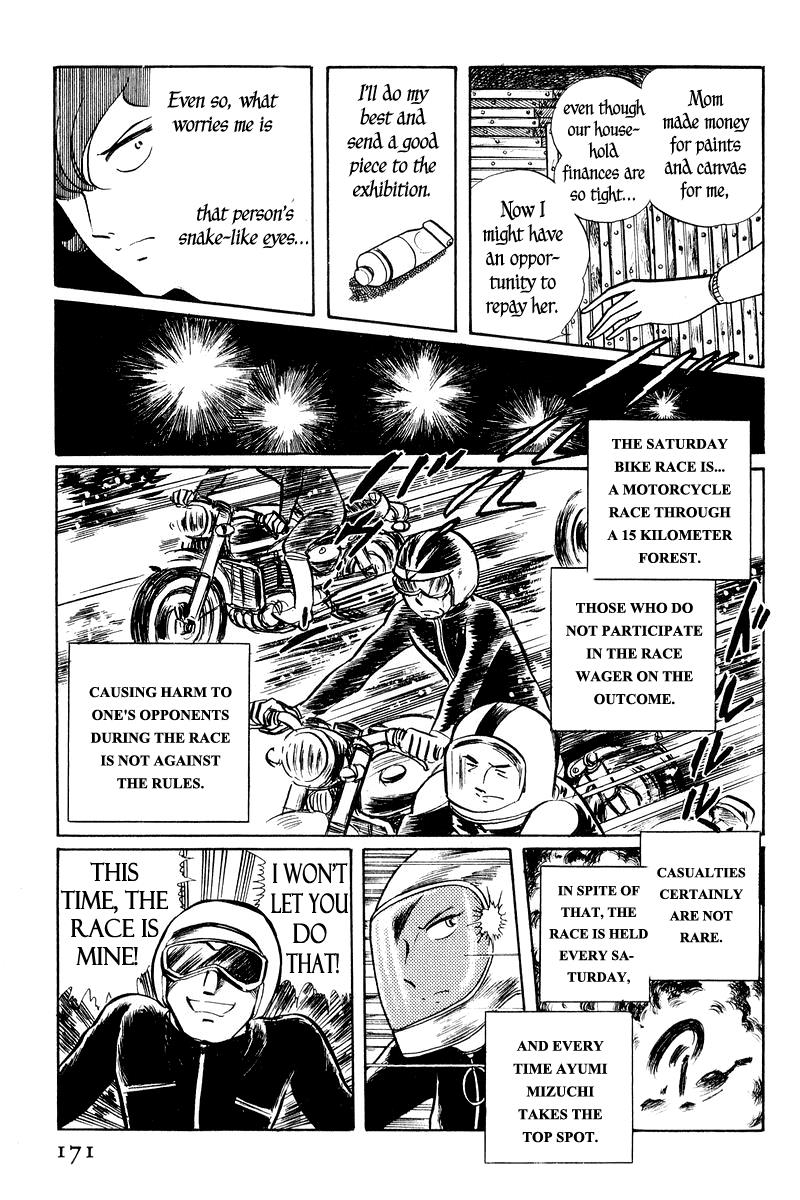 Sukeban Keiji Chapter 2.1 23