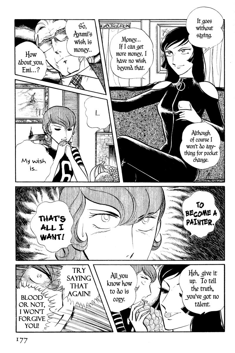 Sukeban Keiji Chapter 2.1 29