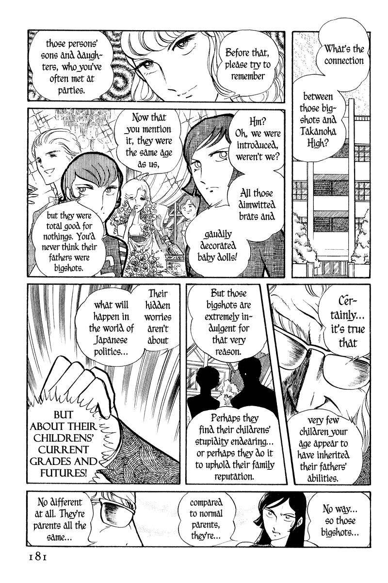Sukeban Keiji Chapter 2.1 33