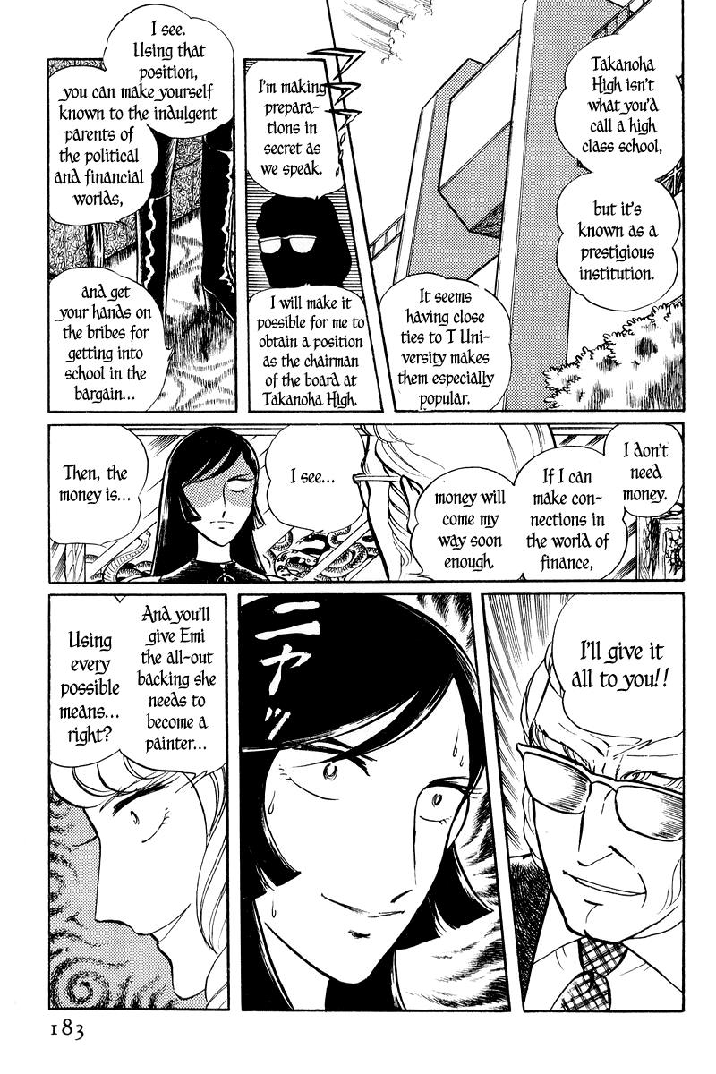 Sukeban Keiji Chapter 2.1 35