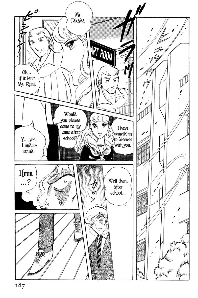 Sukeban Keiji Chapter 2.1 38