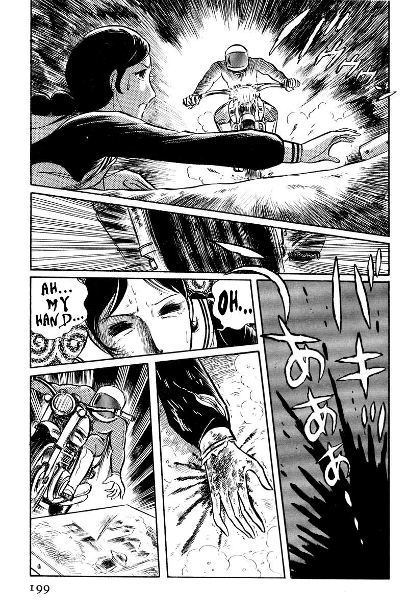 Sukeban Keiji Chapter 2.1 50