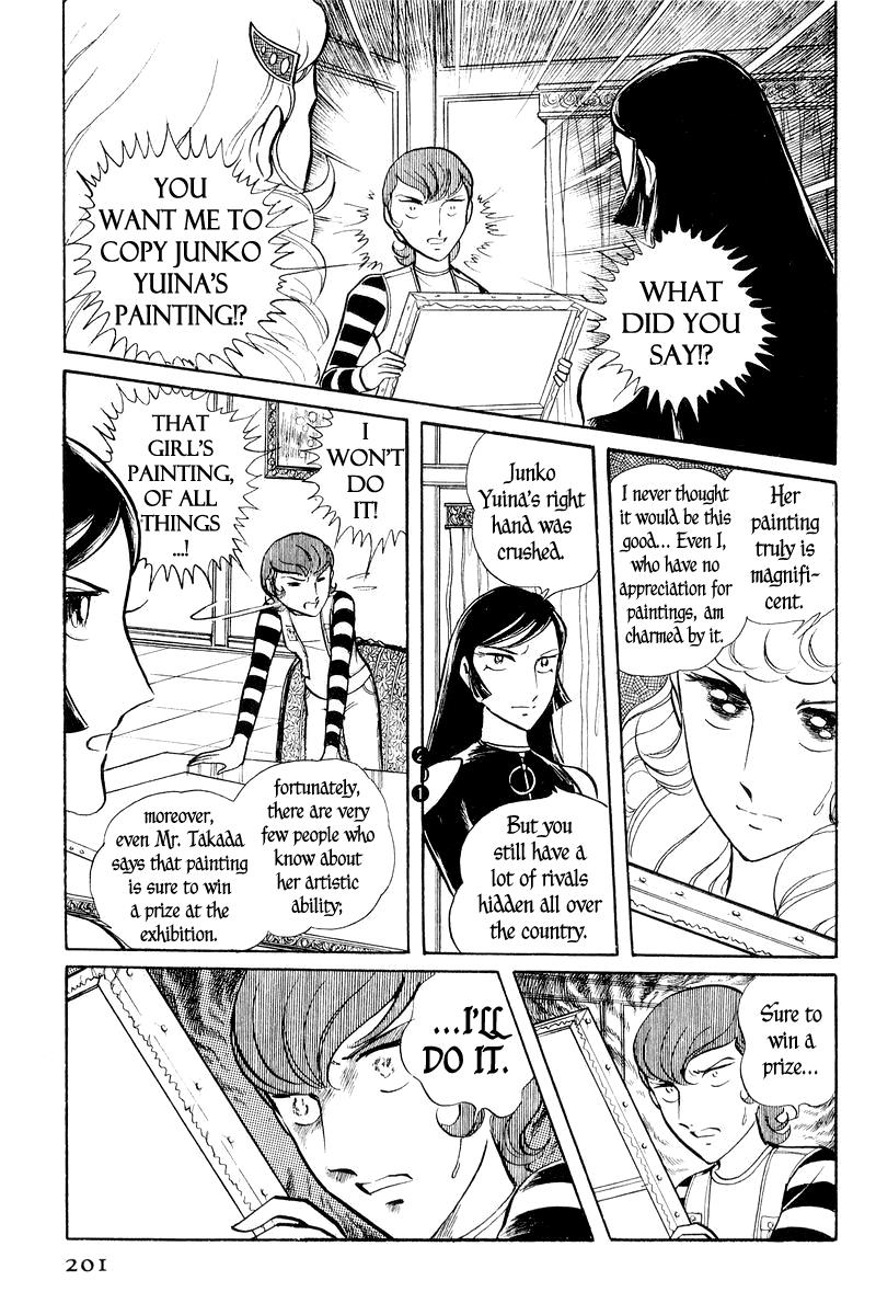 Sukeban Keiji Chapter 2.1 52