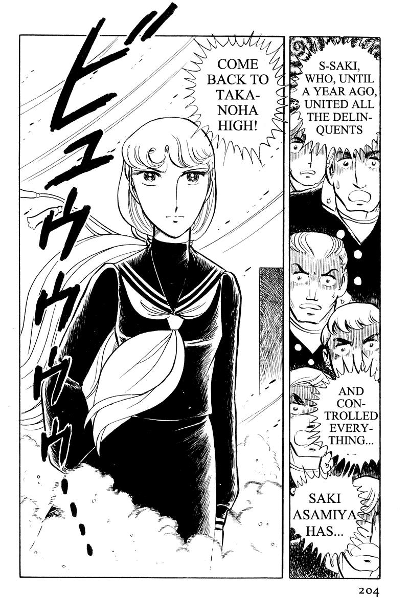 Sukeban Keiji Chapter 2.1 55