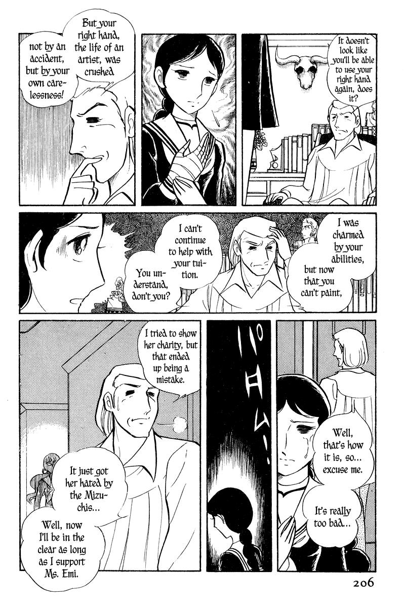 Sukeban Keiji Chapter 2.2 2