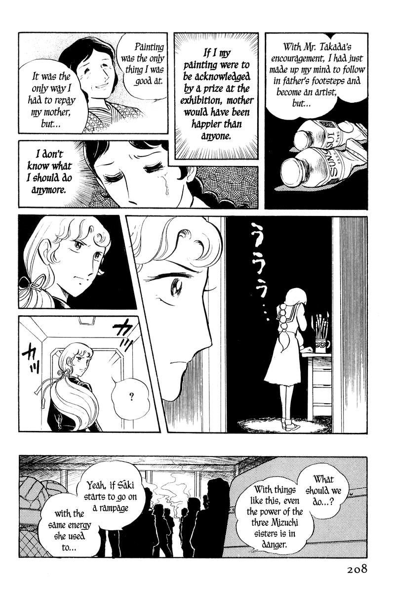 Sukeban Keiji Chapter 2.2 4