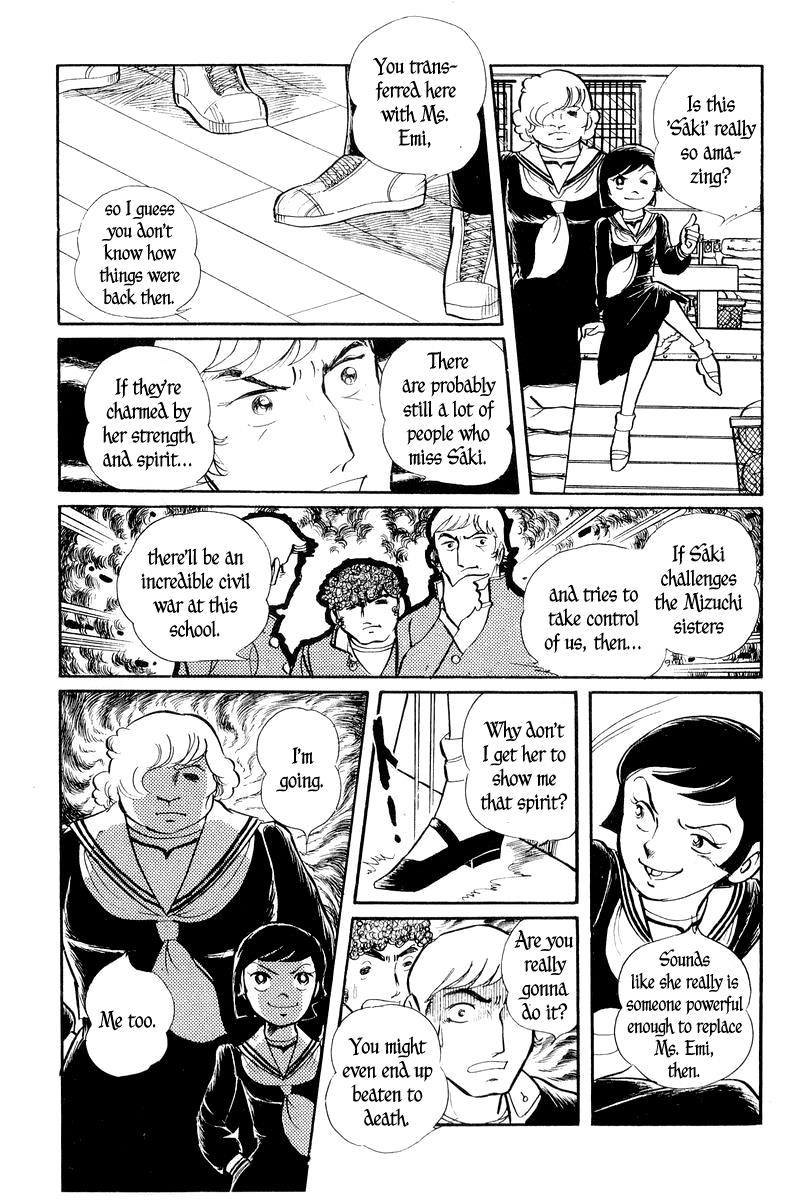 Sukeban Keiji Chapter 2.2 5