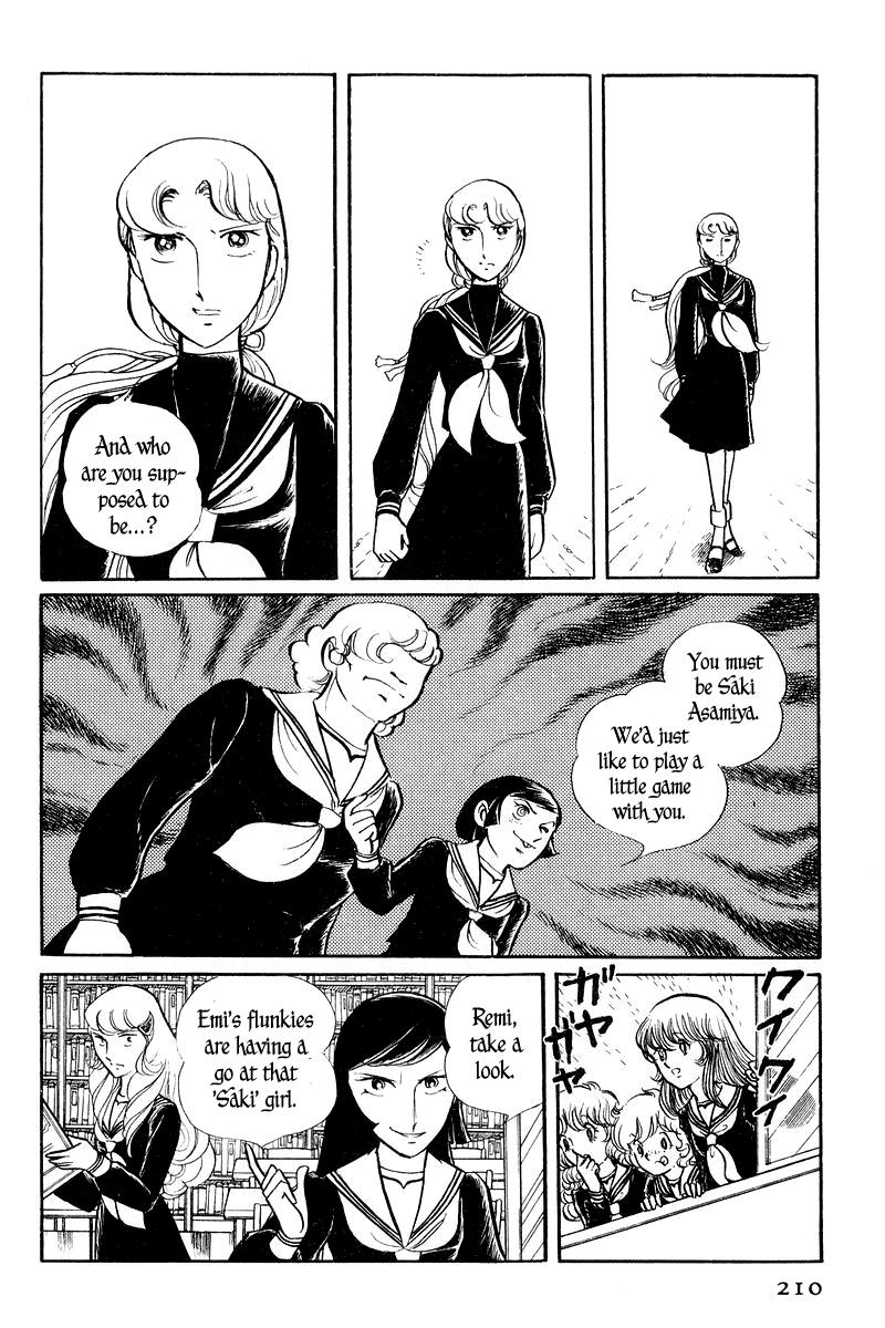 Sukeban Keiji Chapter 2.2 6