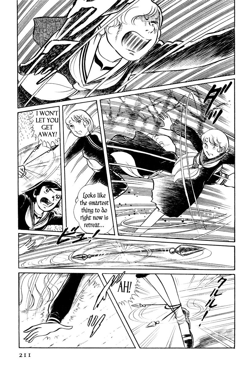 Sukeban Keiji Chapter 2.2 7