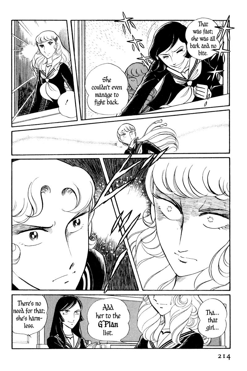 Sukeban Keiji Chapter 2.2 10