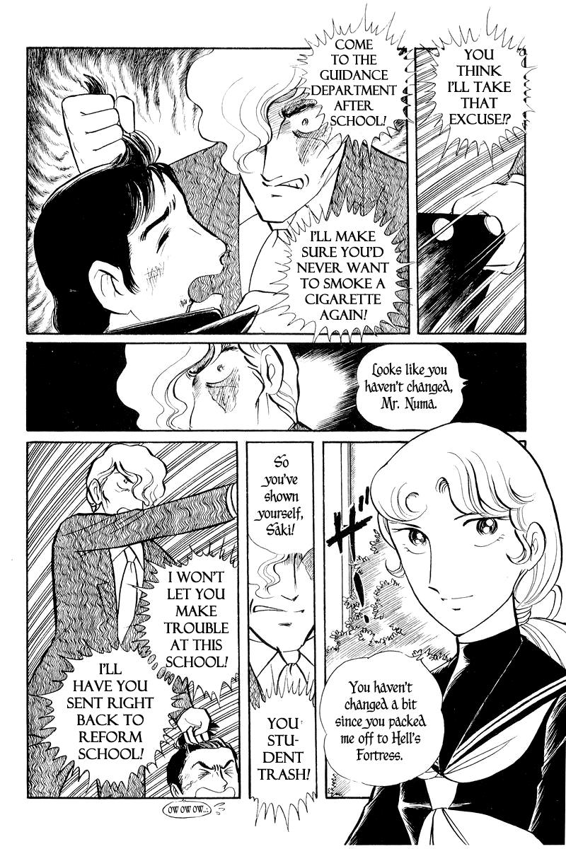 Sukeban Keiji Chapter 2.2 16