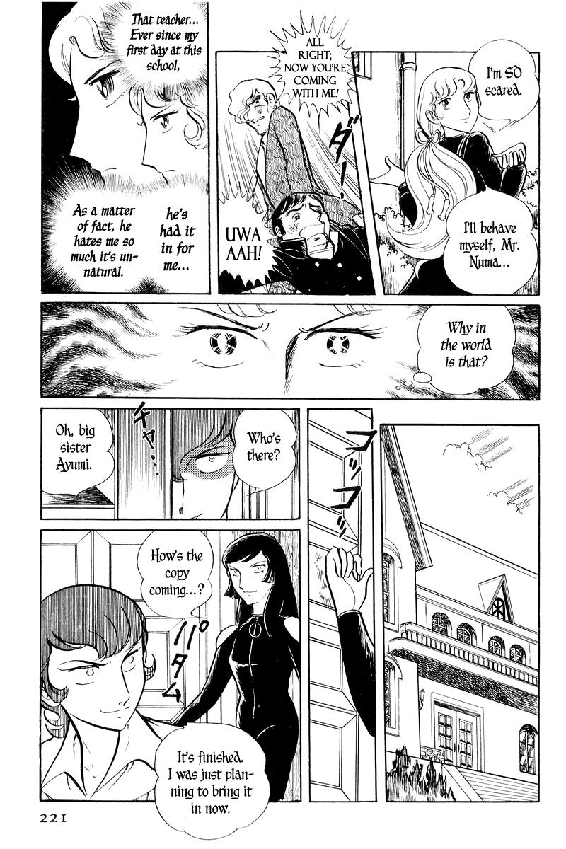 Sukeban Keiji Chapter 2.2 17