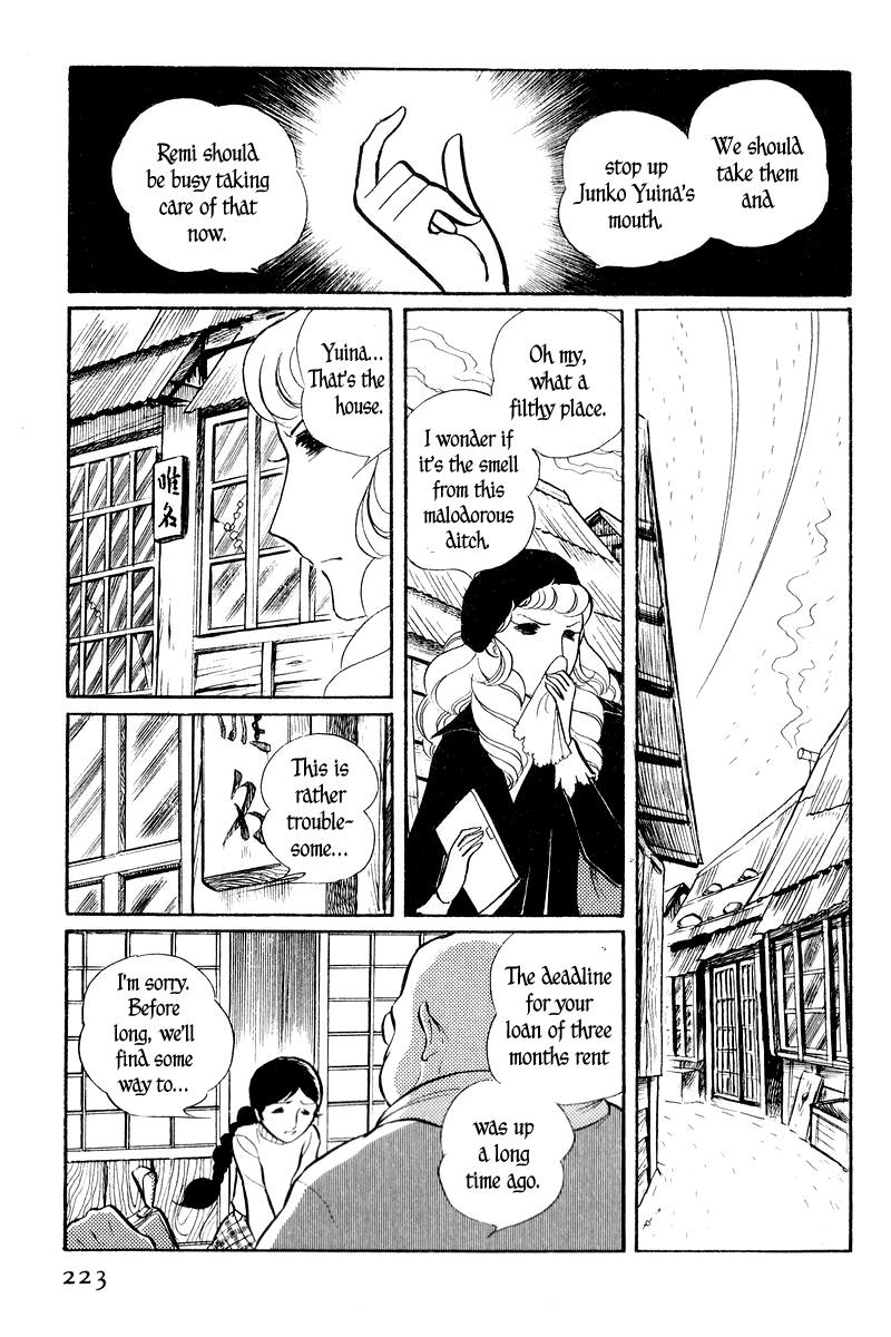 Sukeban Keiji Chapter 2.2 19