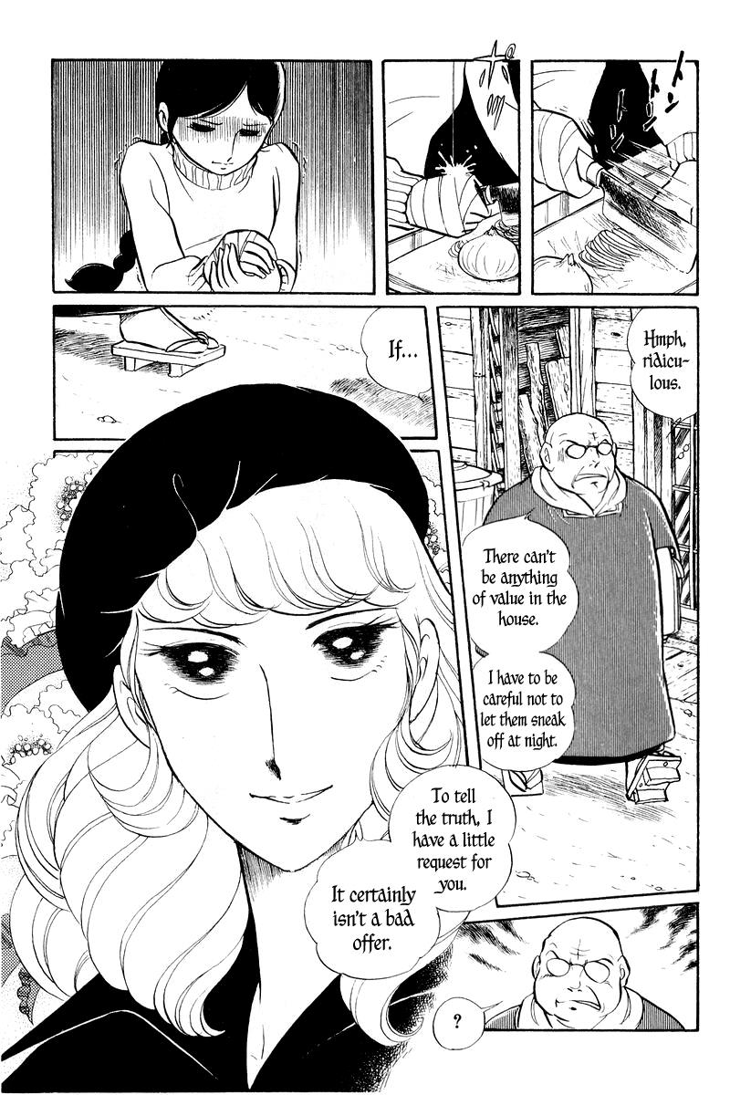 Sukeban Keiji Chapter 2.2 21