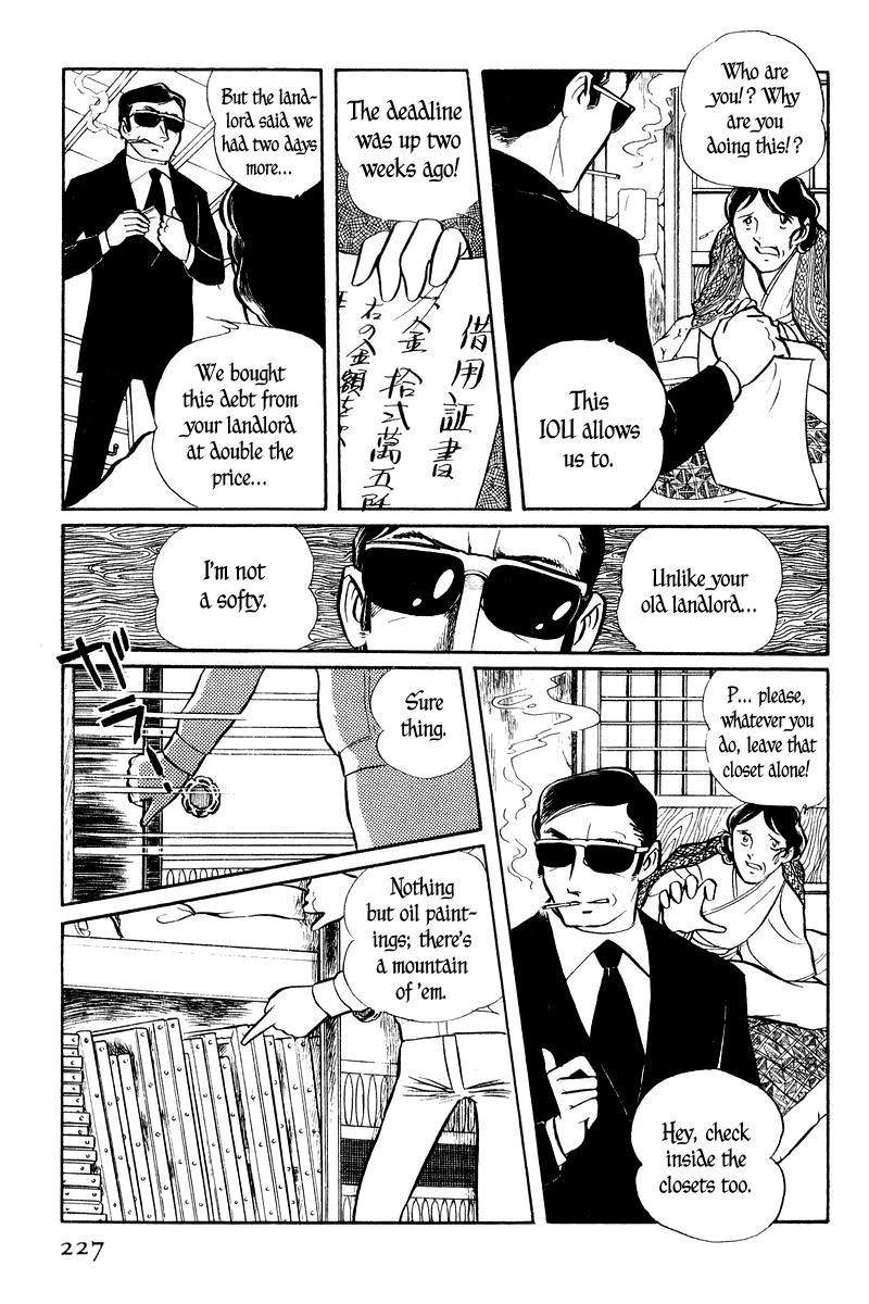 Sukeban Keiji Chapter 2.2 23