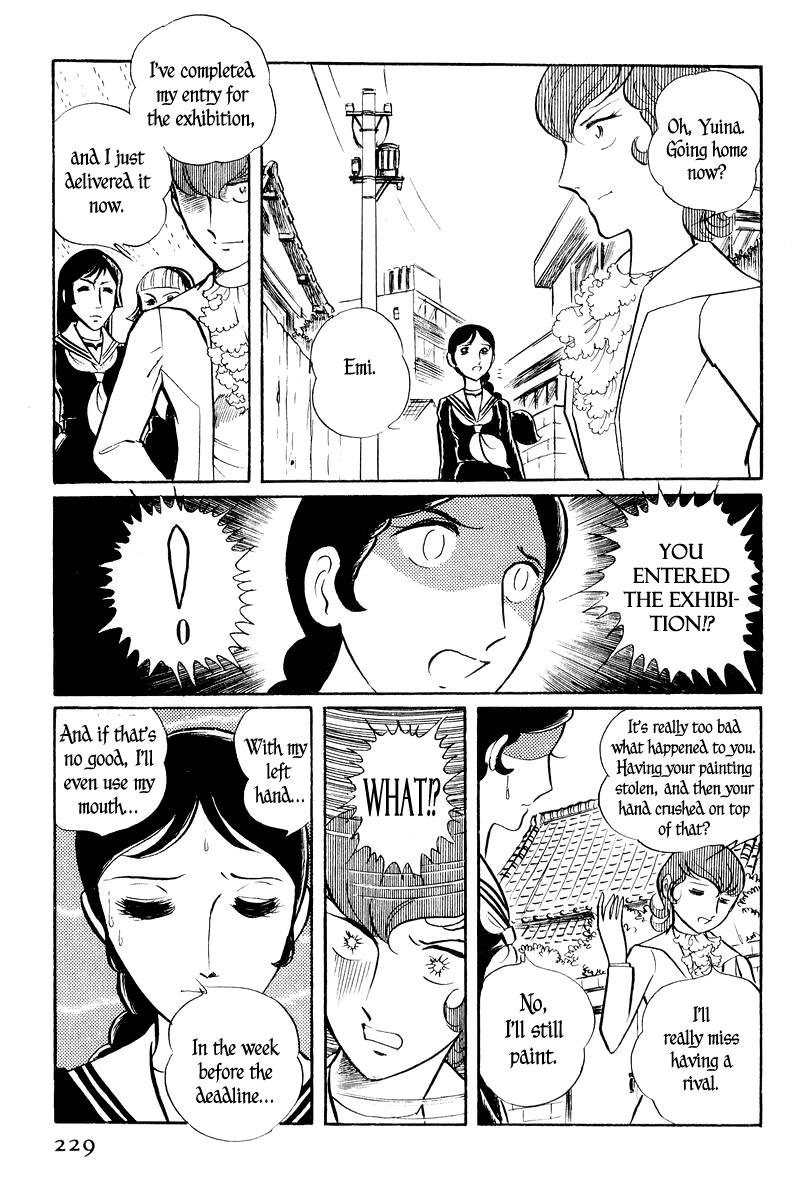 Sukeban Keiji Chapter 2.2 25