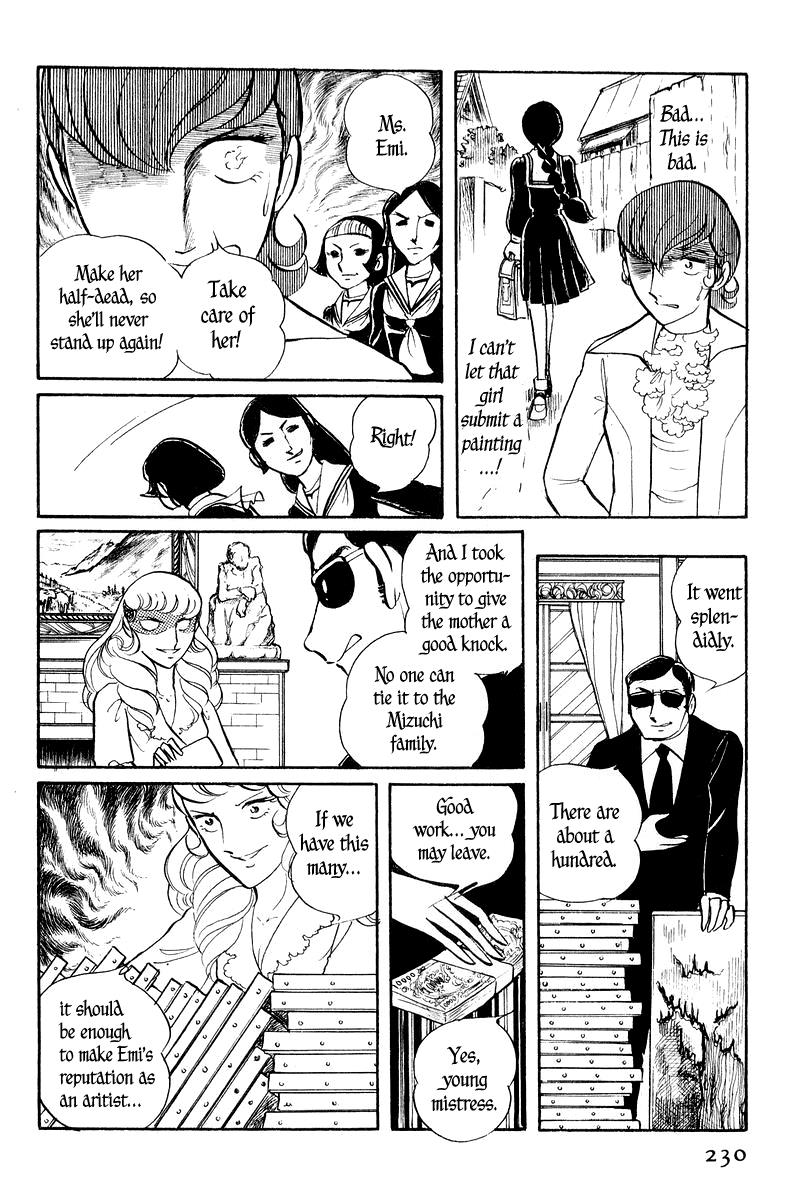 Sukeban Keiji Chapter 2.2 26