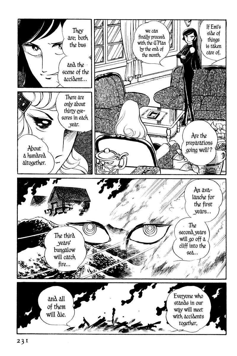 Sukeban Keiji Chapter 2.2 27
