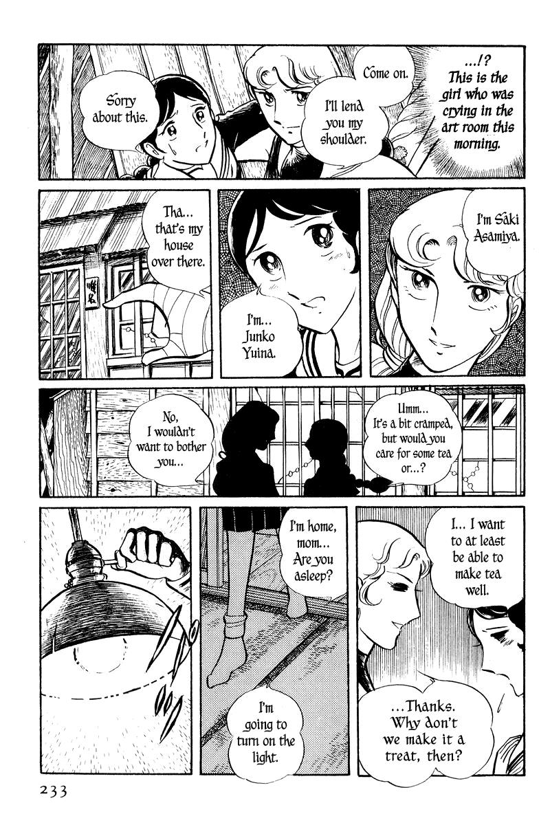 Sukeban Keiji Chapter 2.2 29
