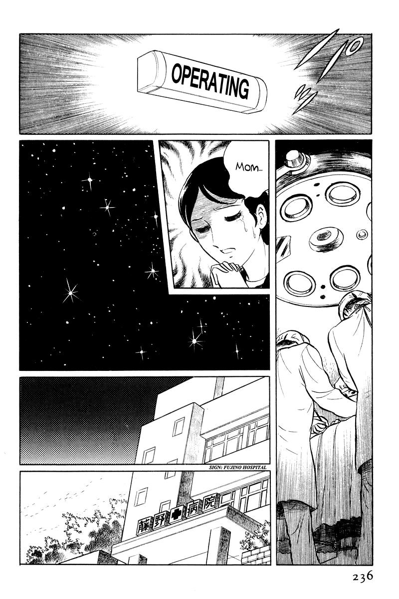 Sukeban Keiji Chapter 2.2 32