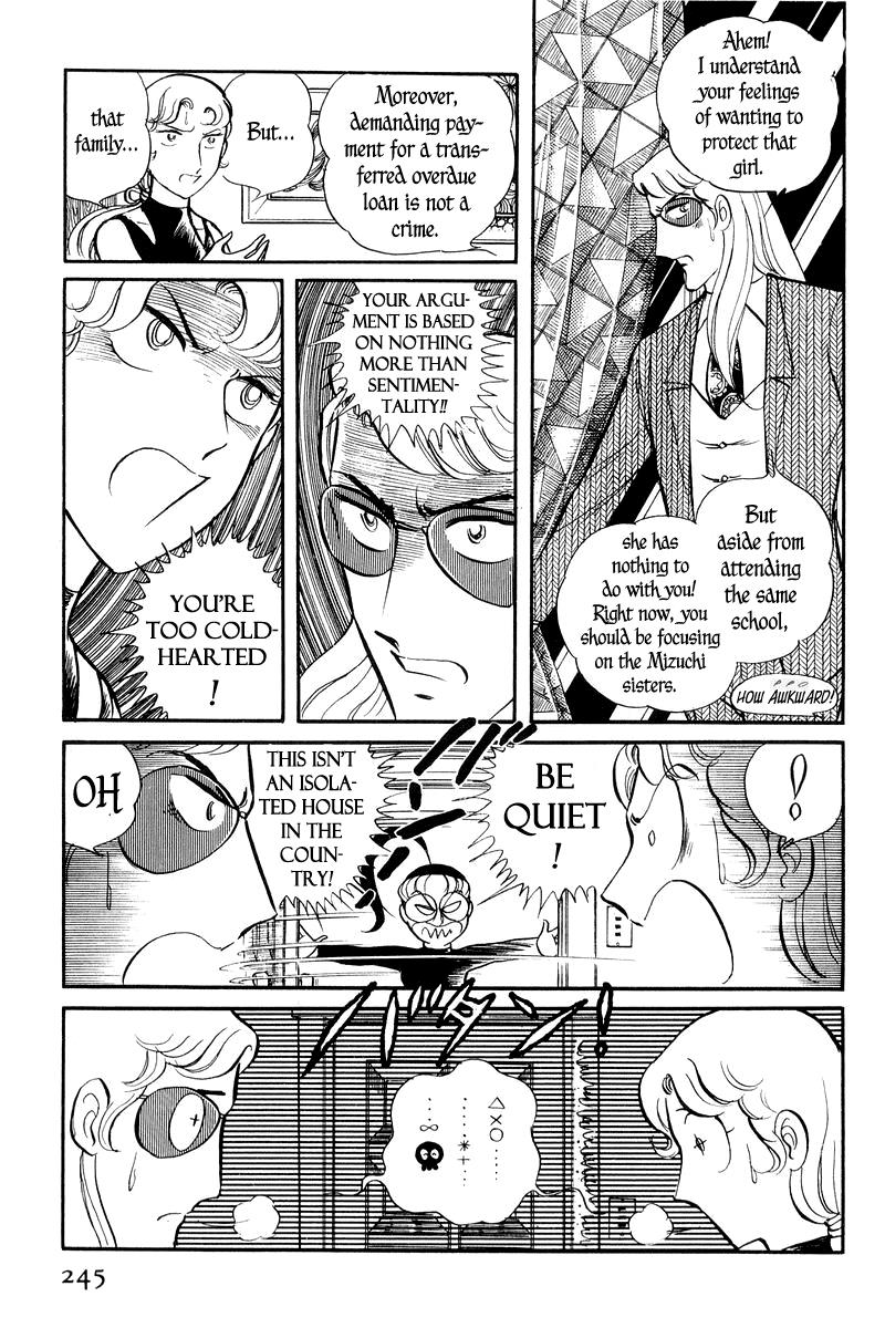 Sukeban Keiji Chapter 2.2 41