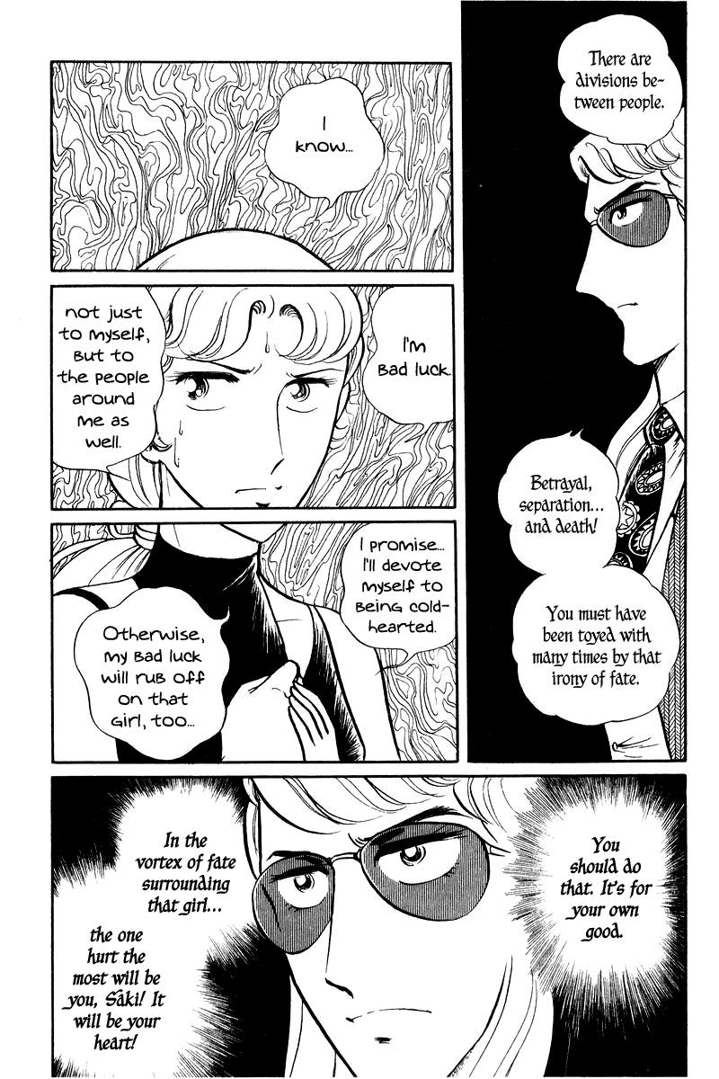 Sukeban Keiji Chapter 2.2 43
