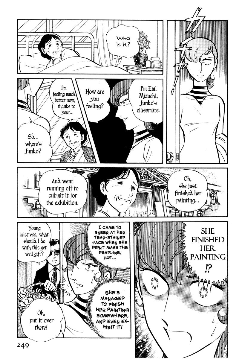 Sukeban Keiji Chapter 2.2 45