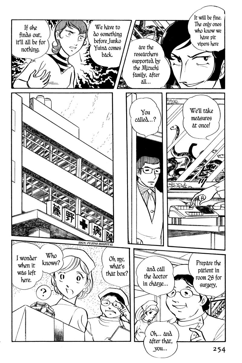 Sukeban Keiji Chapter 2.2 50