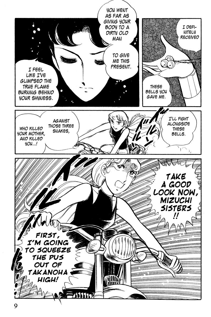 Sukeban Keiji Chapter 3.1 11