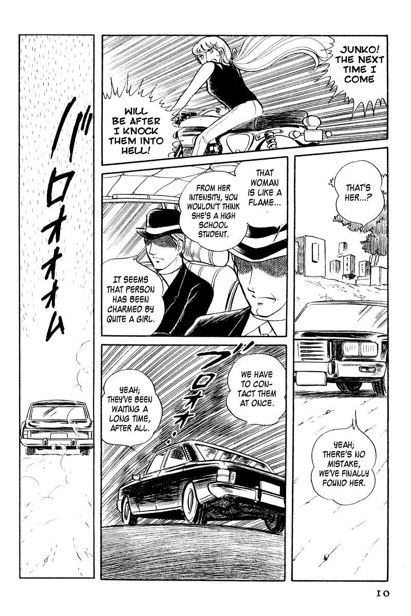 Sukeban Keiji Chapter 3.1 12