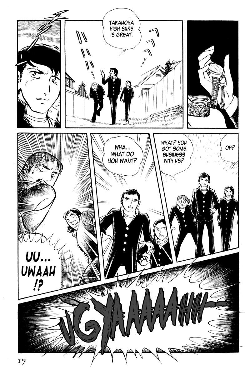 Sukeban Keiji Chapter 3.1 19