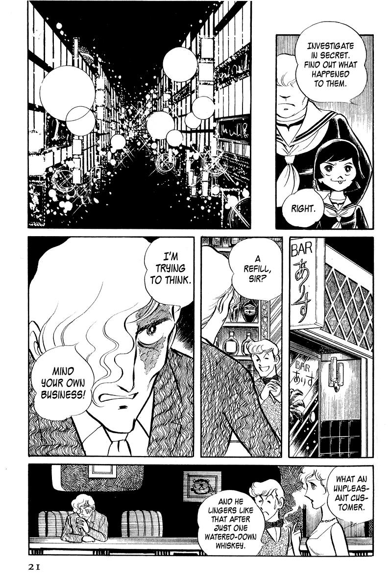 Sukeban Keiji Chapter 3.1 23