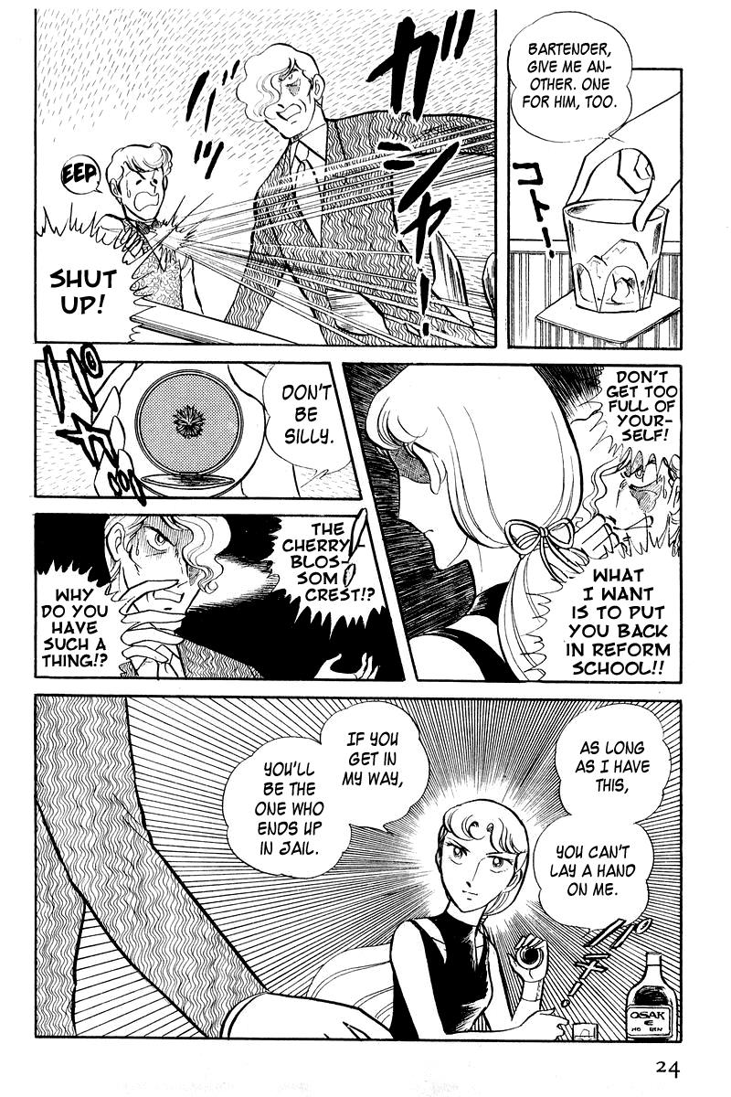 Sukeban Keiji Chapter 3.1 26