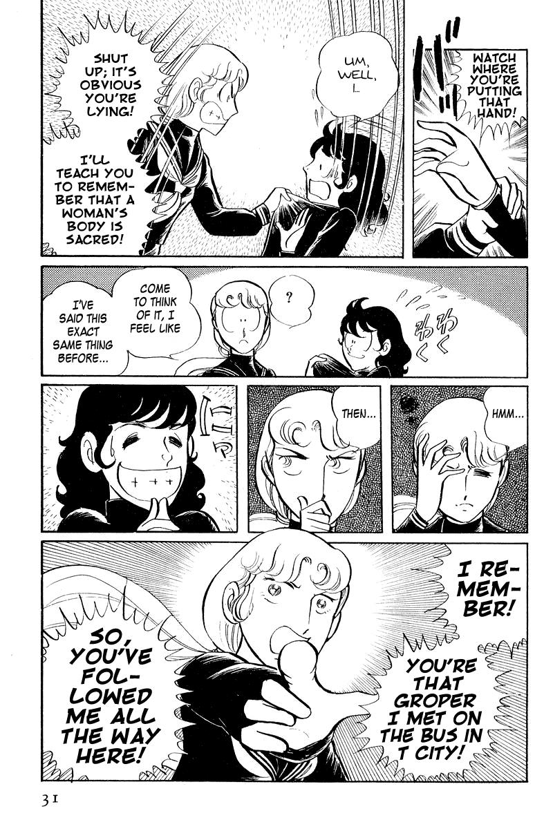 Sukeban Keiji Chapter 3.1 33