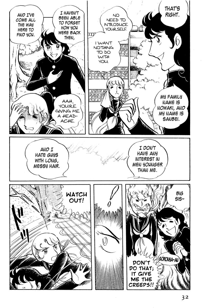 Sukeban Keiji Chapter 3.1 34