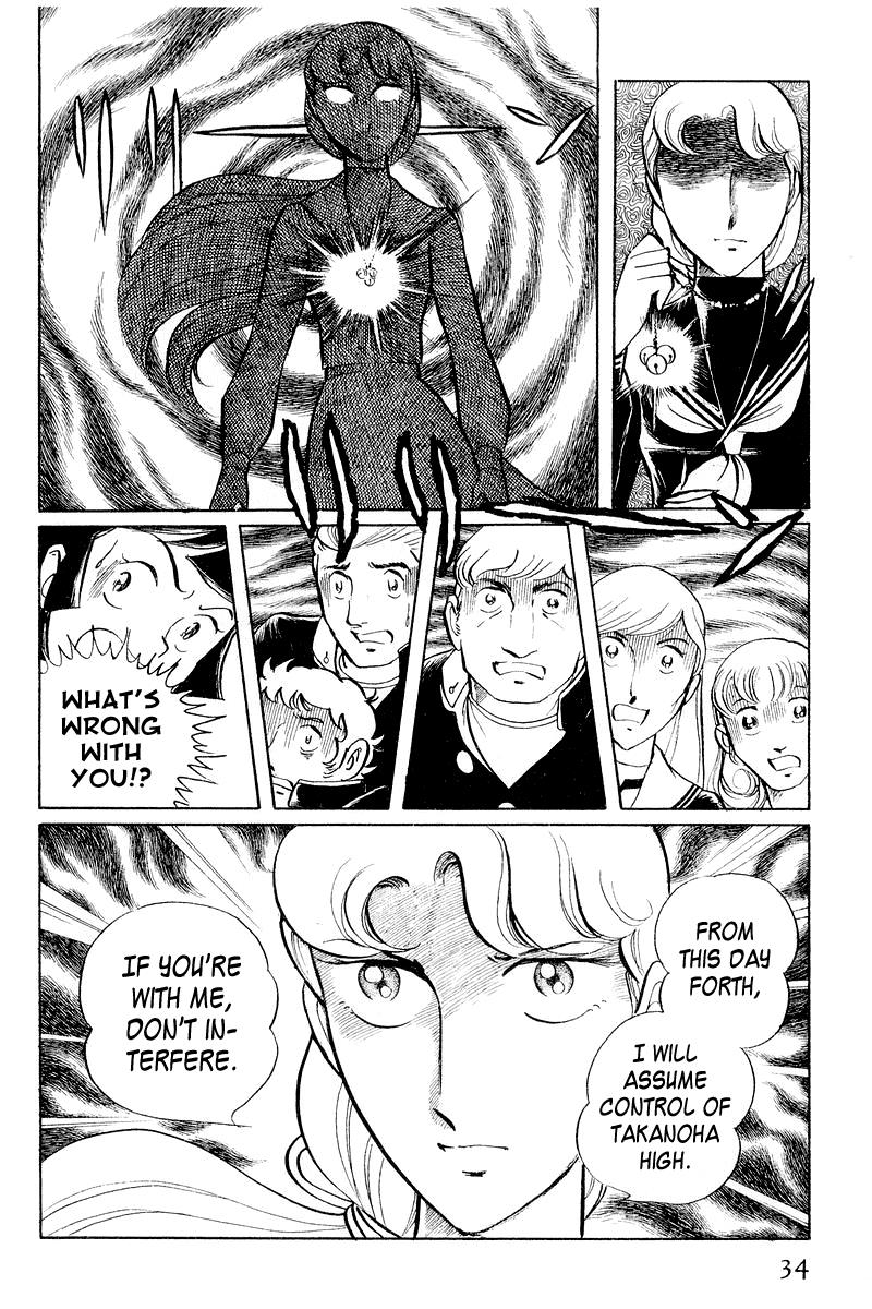 Sukeban Keiji Chapter 3.1 36