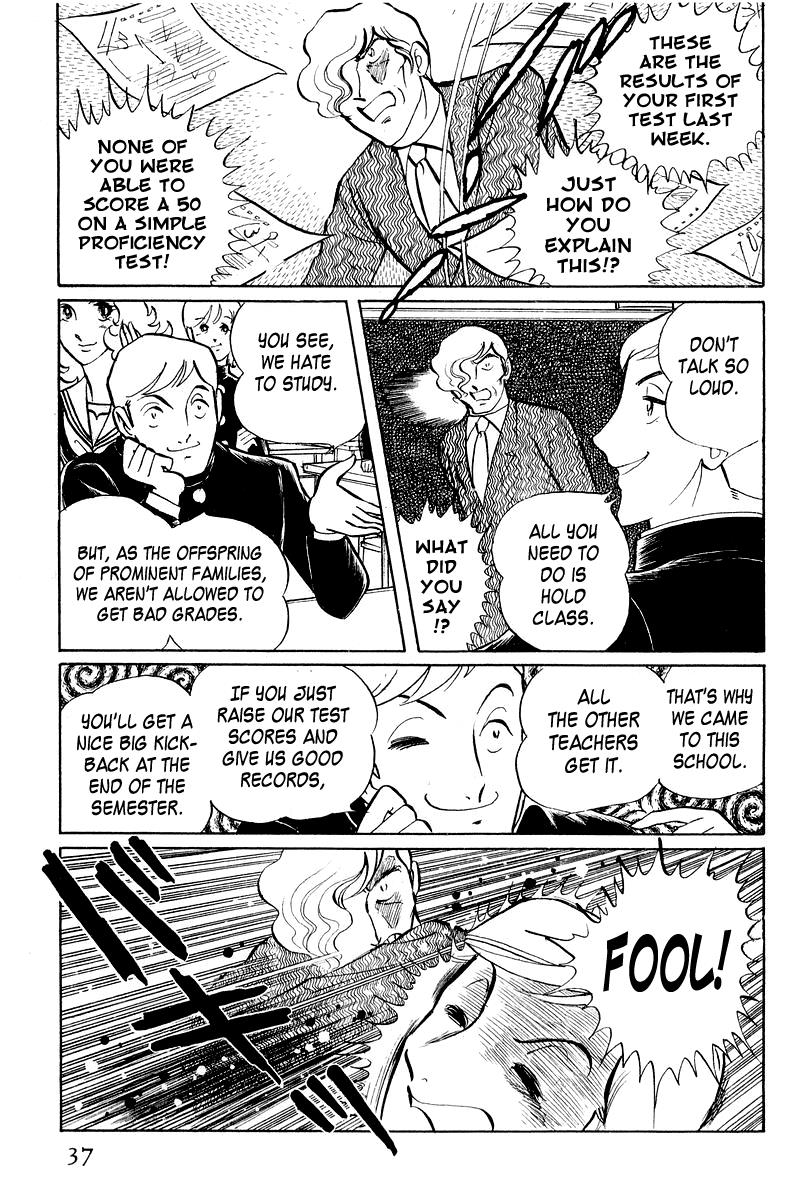 Sukeban Keiji Chapter 3.1 39