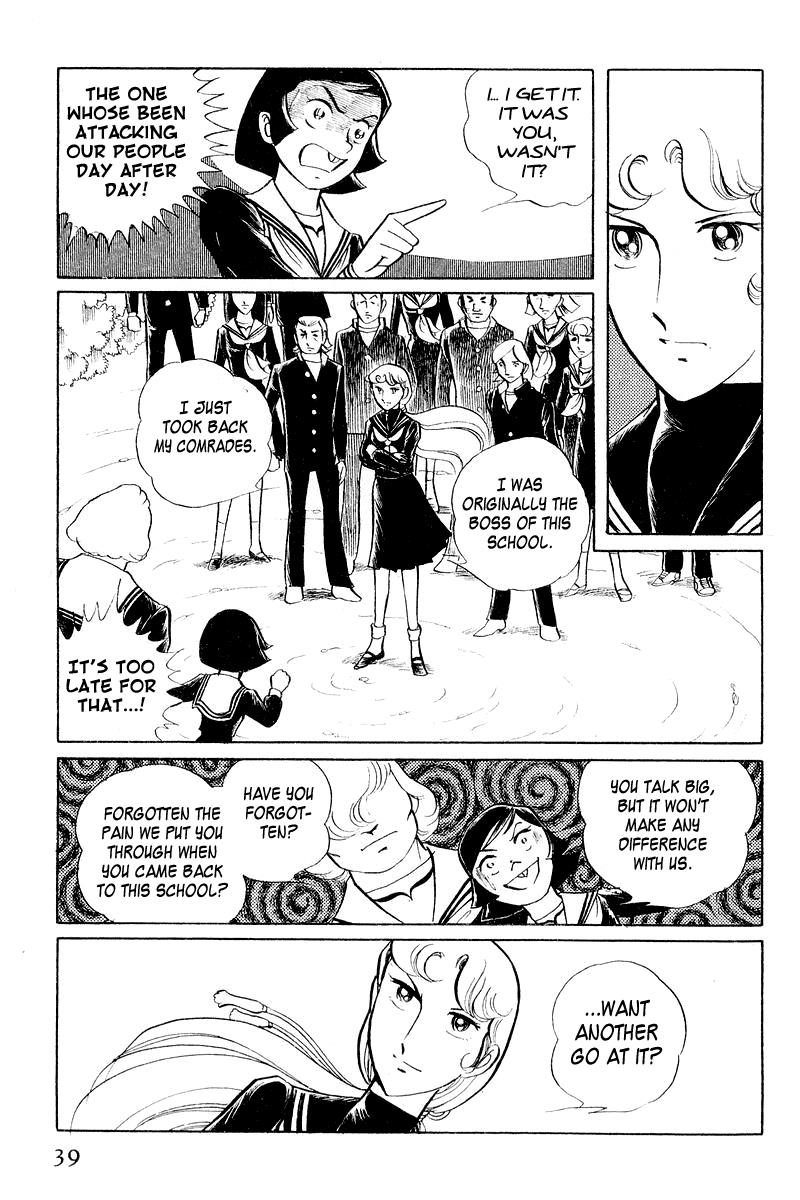 Sukeban Keiji Chapter 3.1 41
