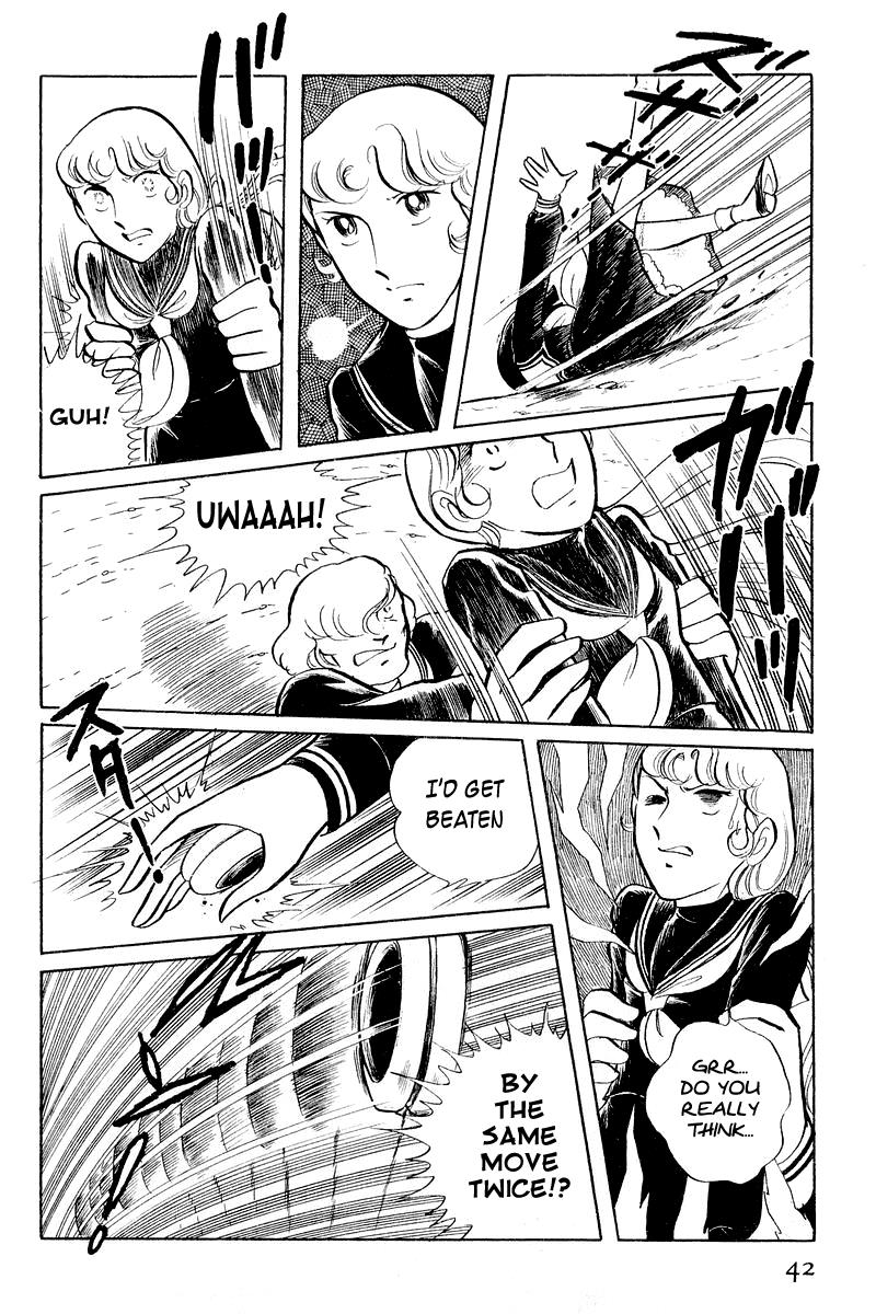 Sukeban Keiji Chapter 3.1 44