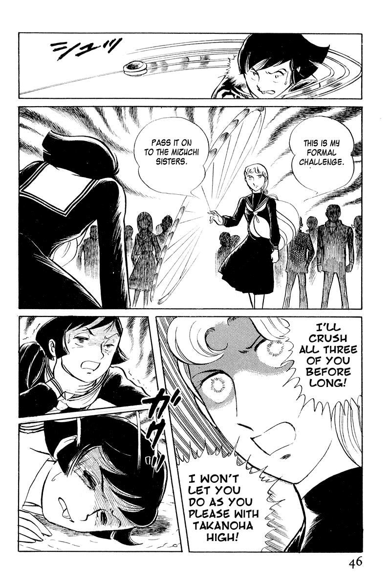 Sukeban Keiji Chapter 3.1 48