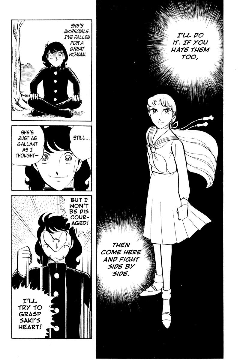Sukeban Keiji Chapter 3.1 50