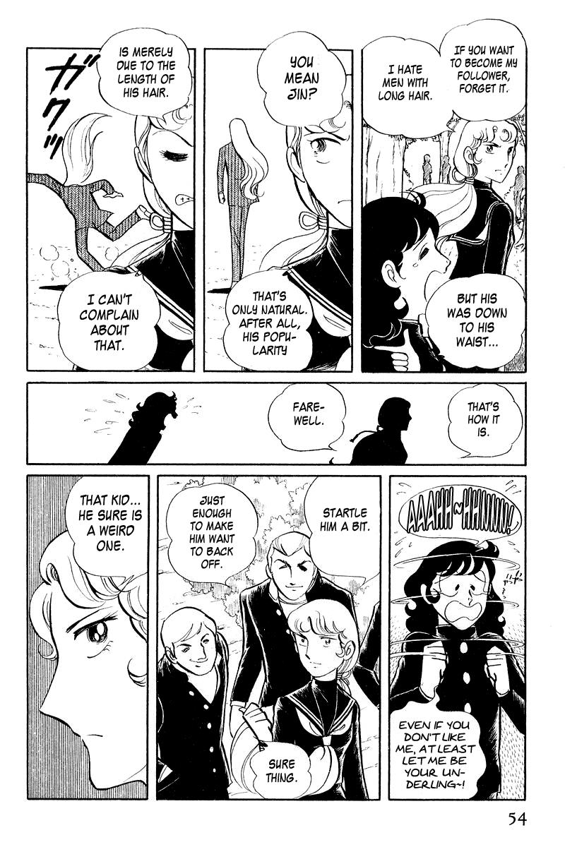 Sukeban Keiji Chapter 3.1 56