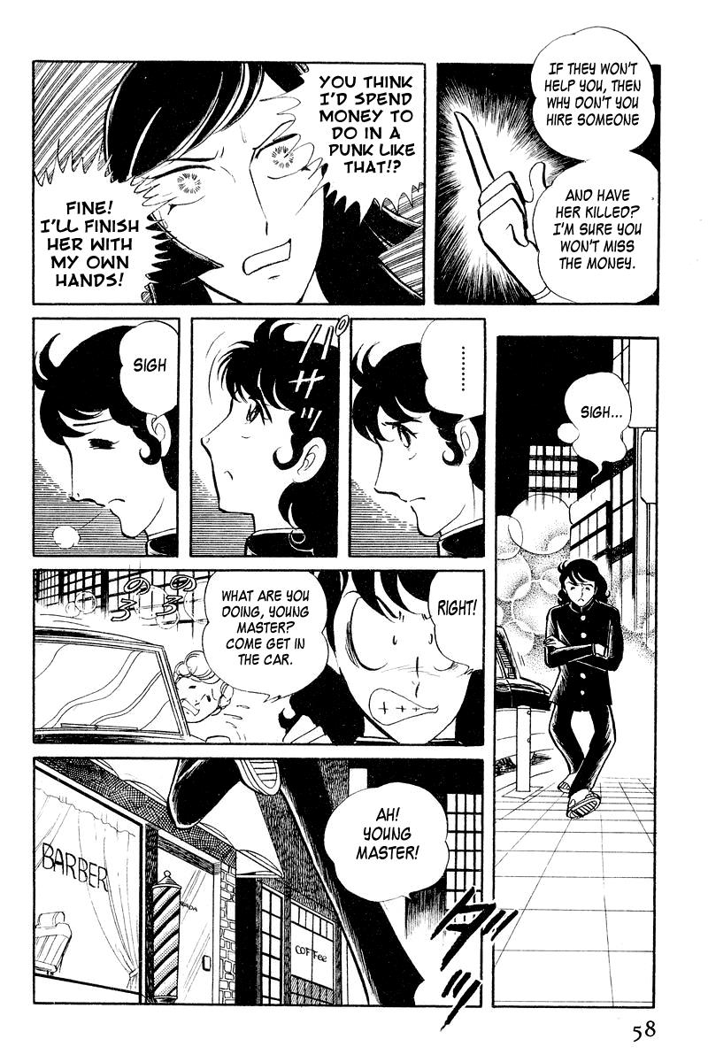 Sukeban Keiji Chapter 3.1 60