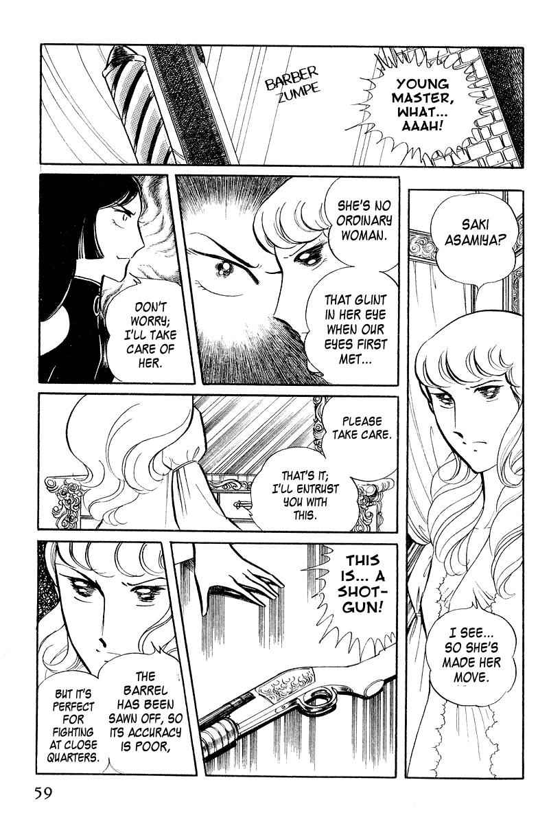 Sukeban Keiji Chapter 3.1 61